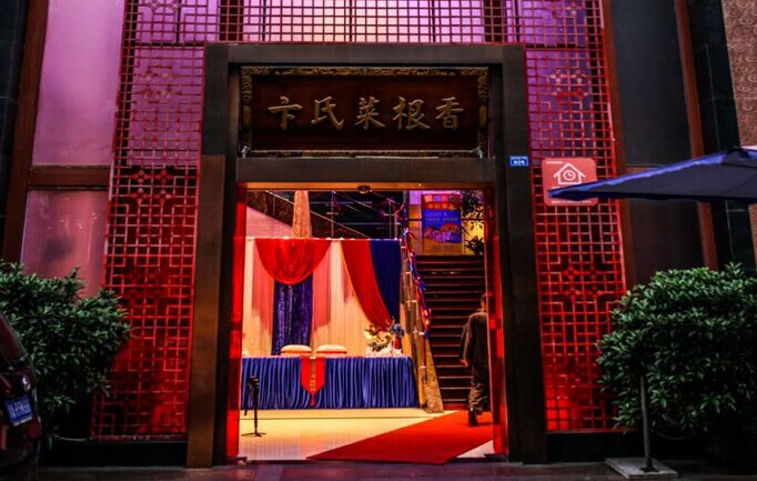 18年，對(duì)于一個(gè)品牌來說也同樣只是剛成年|餐飲界