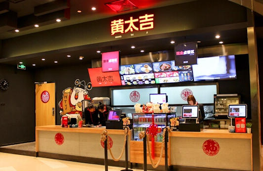 如果今年餐飲行業(yè)天下大亂，那就是黃太吉“攪和”的|餐飲界