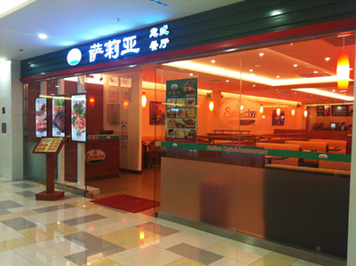 人均15元，門店超1000家，薩莉亞憑什么造就連鎖餐飲神話？|餐飲界