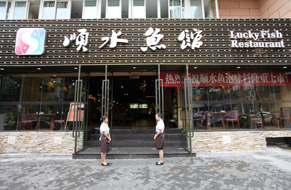 一家重慶火鍋店如何做到6年突破10個(gè)億？