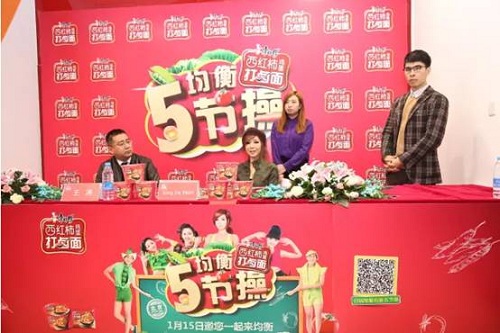贊氣質！“加班”&“心儀女”，康師傅打鹵面北京Orz鄭女王|餐飲界