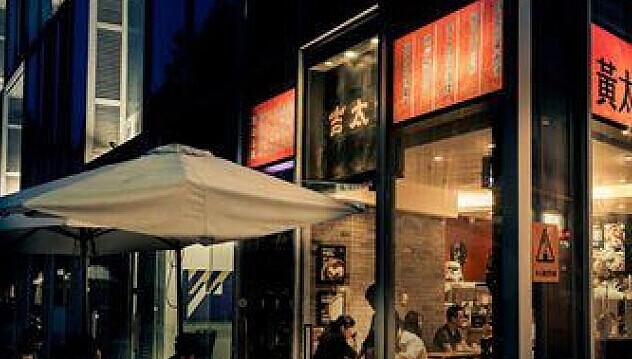 除了跨界，“營”與“銷”高效或許黃太吉的今天結(jié)果會不一樣
