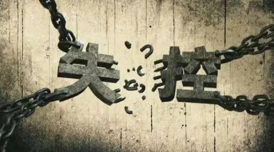 海底撈的服務(wù)眾所周知，但它的失控你知道嗎？|餐飲界