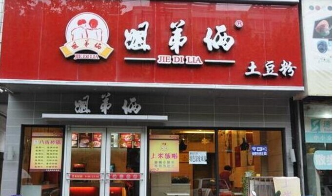 一碗土豆粉憑啥賣了15年開近千家店？