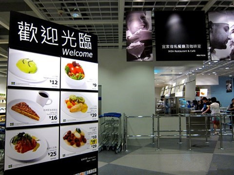 宜家的餐廳將如何改變?nèi)藗兊娘嬍诚M(fèi)觀？