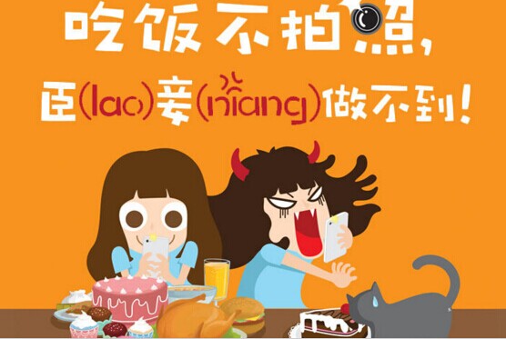我們到底為什么要在社交媒體上曬吃的？