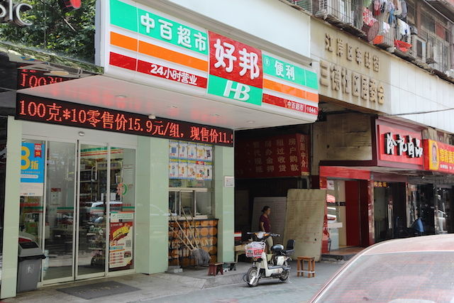 羅森再走借力老路，行得通嗎？