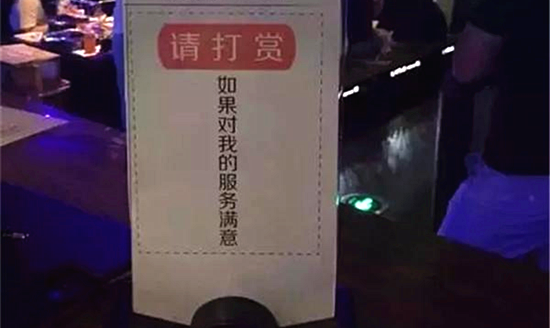 你的餐廳適合打賞嗎？
