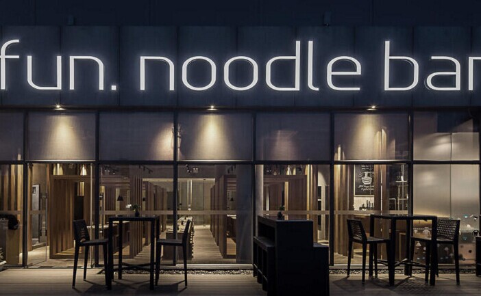 深圳最美露臺餐廳竟是一家面館？！