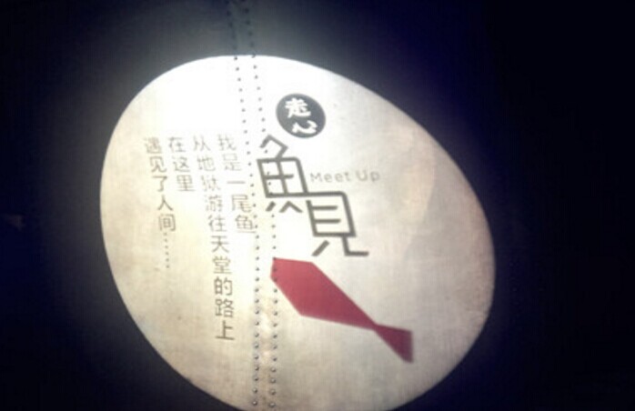 餐飲經(jīng)營如何走心？關(guān)鍵在于品類競爭
