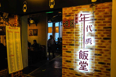 上?！澳甏恪斌E然歇業(yè)，消費者預(yù)付卡上哪兌現(xiàn)？