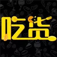 【數(shù)據(jù)】告訴你吃貨的4愛好3變化，你還愁抓不住他們嗎？