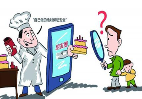 網(wǎng)絡(luò)食品經(jīng)營監(jiān)管辦法月底出臺，禁售自制食品