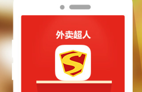 【分析】外賣超人在中國折戟，中外外賣的差異帶來何啟示？