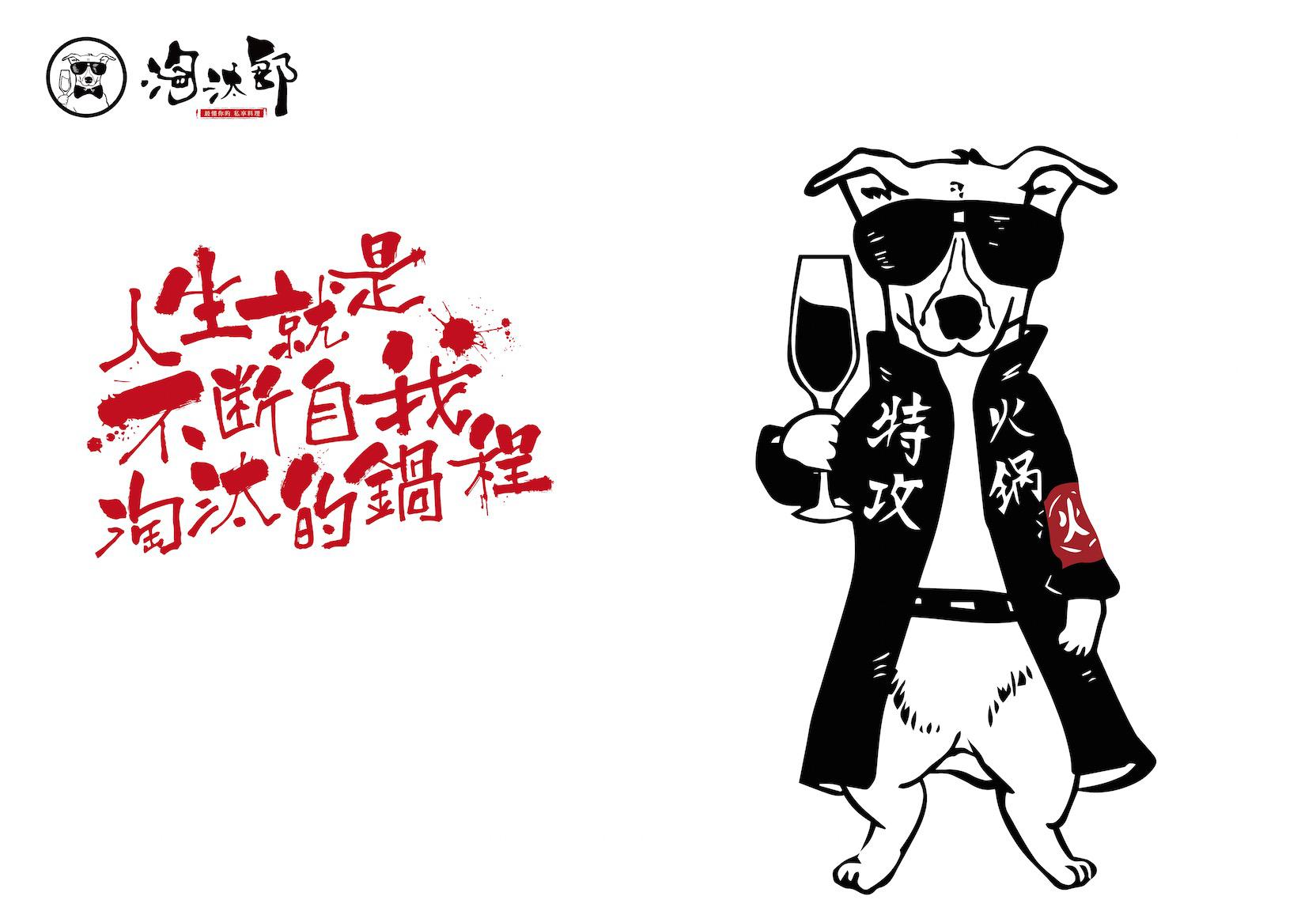 餐飲O2O無霸主，月銷400萬的小火鍋能創(chuàng)奇跡嗎？ | 解析