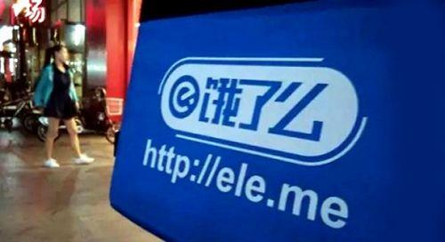 北京10家網(wǎng)絡(luò)訂餐平臺(tái)需自查整改，外賣平臺(tái)要深入尋找“病因”