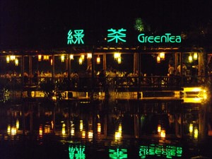 綠茶餐廳廣州發(fā)布會，將全面“清掃”山寨
