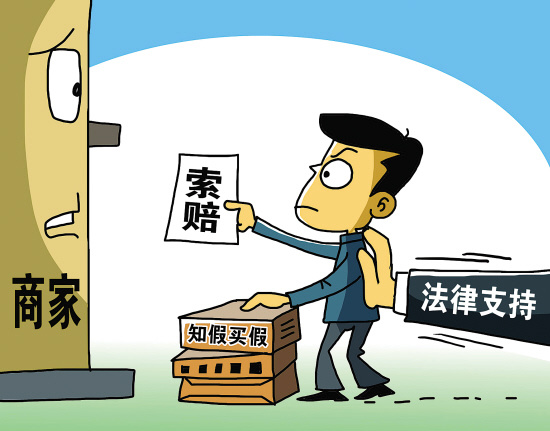 食安維權(quán)“職業(yè)打假”居多，維權(quán)應(yīng)為全民運(yùn)動(dòng)|餐飲界