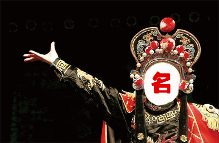 西貝和巴奴為什么總愛拿招牌說事？背后的原因你該懂！| 分析