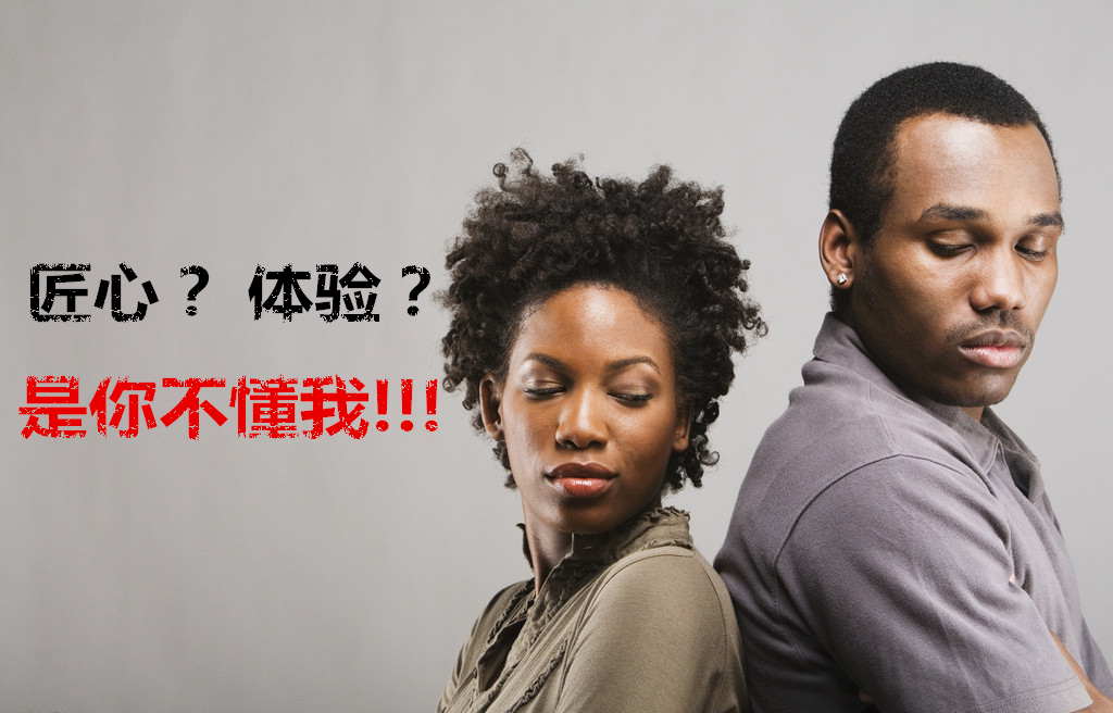 提升了消費(fèi)體驗(yàn)顧客卻不買單！餐飲人是否陷入了“匠心”誤區(qū)？