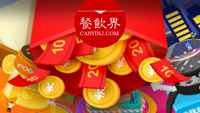 一張優(yōu)惠券的魅力有多大？為何麥當(dāng)勞和口碑都愛(ài)它 | 剖析