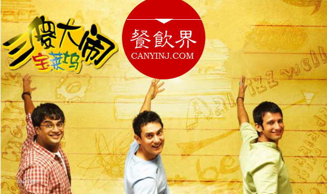 3大“傻子”餐廳透露出的餐飲經(jīng)營大智慧！| 案例