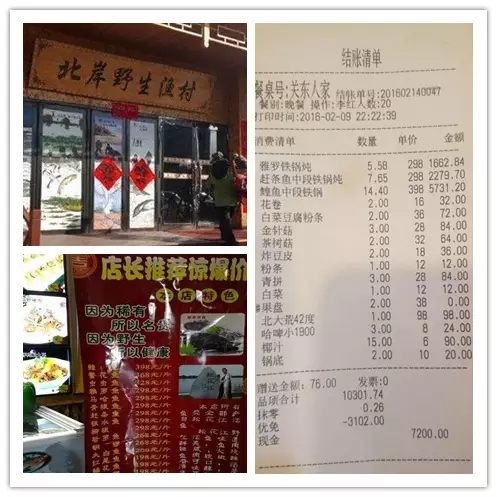 餐旅大事件05期| 哈爾濱鰉魚搶占青島大蝦寶座，赤壁的廁所會(huì)“講故事”|餐飲界