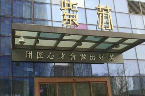 “奇葩”餐廳：不臨街不臨路，用“反差驚喜”帶來火爆生意！|餐飲界