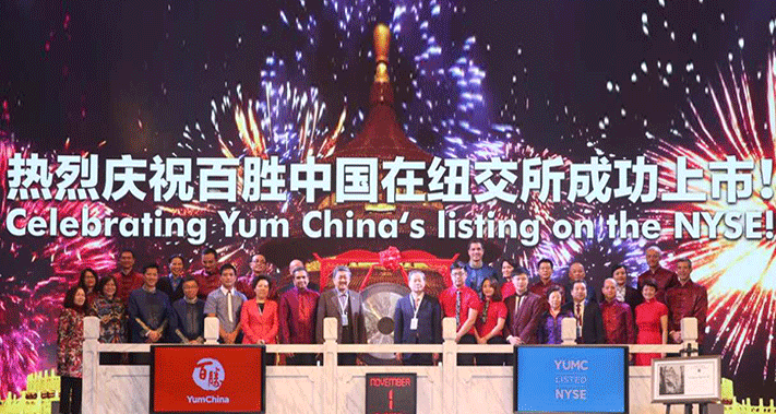 肯德基上市了，快餐還是一本好生意么？|餐飲界