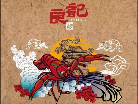 幾萬家小龍蝦店面臨倒閉！小龍蝦餐飲如何應對過冬難？|餐飲界