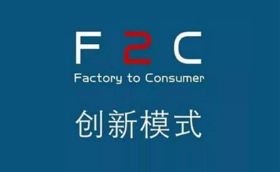 F2C的實惠B2C的便捷，在芝麻商城你說了算！