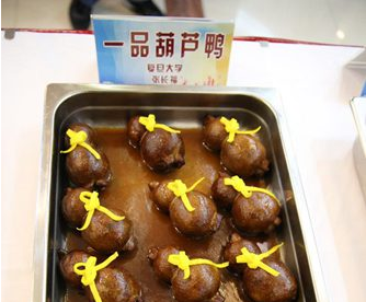 高校食堂評創(chuàng)新菜：菊花雞、葫蘆鴨獲獎