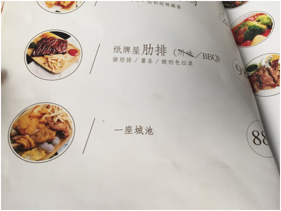 韓寒餐廳無證經(jīng)營驚現(xiàn)鼠患！惹眾責(zé)，是背鍋還是實(shí)錘？