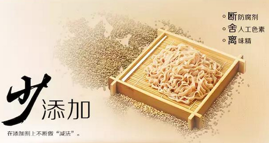 還記得主打非油炸的方便面五谷道場嗎？中糧打算賣了它|餐飲界