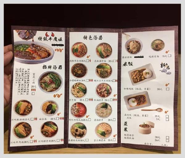 做餐飲、玩餐飲、玩弄餐飲：一張菜單暴露干餐飲的三種境界|餐飲界
