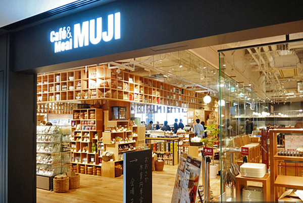 宜家餐廳做得不錯(cuò) 無印良品能把咖啡館開好嗎？
