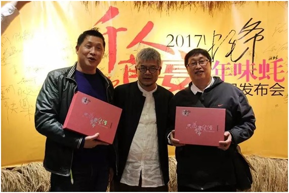 一年一度的“千人蠔宴”首度網(wǎng)絡(luò)直播，數(shù)萬粉絲來捧場！|餐飲界