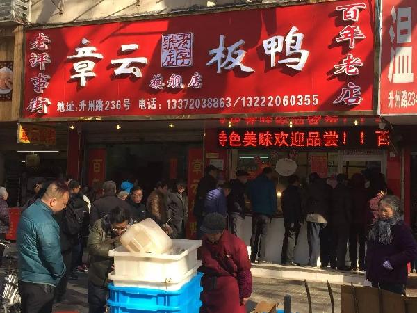 要么100年只做一家店，要么一個店復制1000家