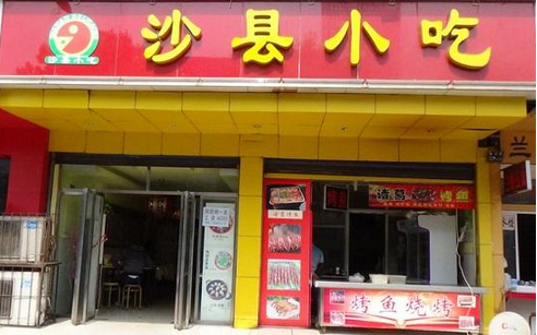 沙縣小吃、蘭州拉面、黃燜雞......那些街邊餐飲品牌，開遍全國的秘密是什么？|餐飲界