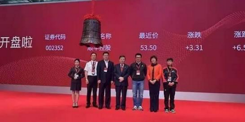 順豐上市給餐飲行業(yè)當頭一棒！