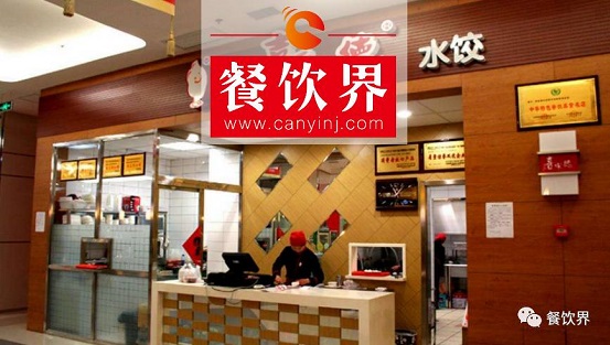 15年攻占50多個城市，開出420多家門店，喜家德不為人知的管理內(nèi)幕！