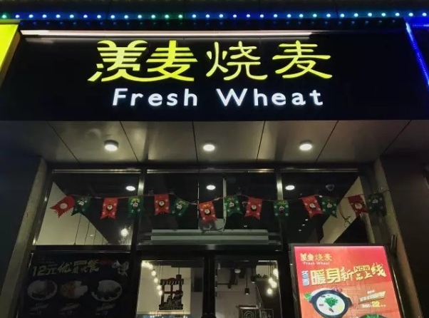 做餐飲別總說自己「正宗」，你看西貝提了么？