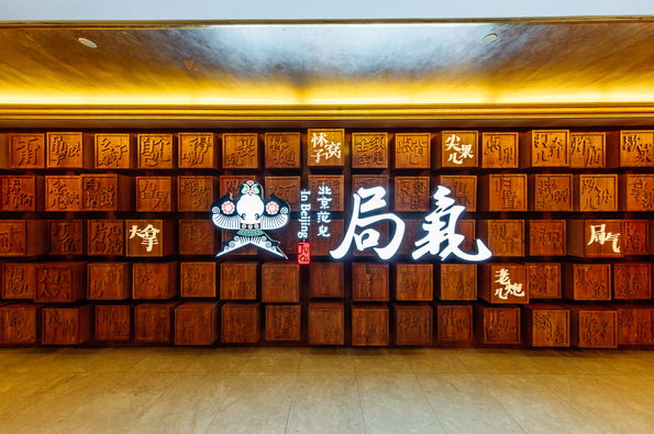局氣要做一場痛苦的轉(zhuǎn)型手術(shù)，韓桐為什么這么說？