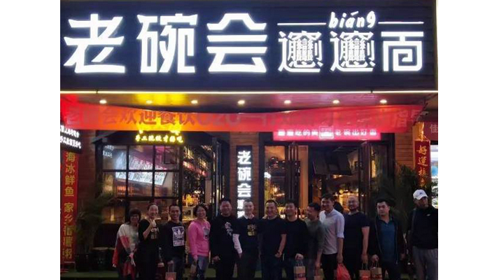 2年15家店8輪翻臺(tái)，傳統(tǒng)陜面如何聚焦品類快速生長(zhǎng)？|餐飲界