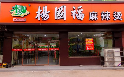 【內幕】楊國富、U鼎冒菜等小店到底有多賺錢？業(yè)內人揭秘開店內幕！|餐飲界