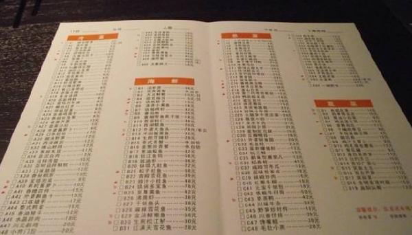 像這樣加一張輔助菜單，餐廳營(yíng)業(yè)額輕松提高|餐飲界