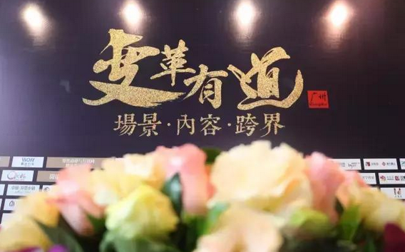 你們，在這個不平庸的時代留下了自己的印記|餐飲界