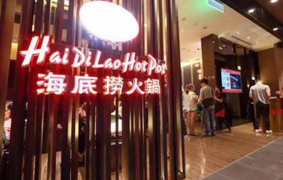 海底撈營收將達100億，中國首個百億餐飲集團將誕生？