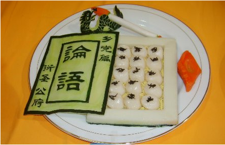 中國餐飲申請世界遺產(chǎn)屢敗屢戰(zhàn)！