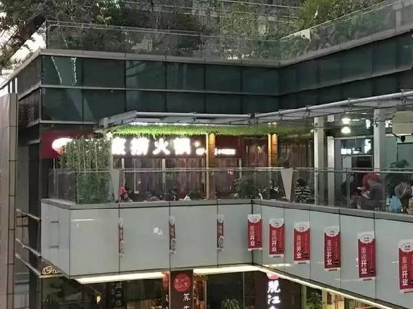 服務員底薪12800 海底撈玩這么大會死嗎？